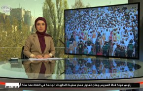 نشرة الاخبار من قناة العالم الساعة 07:00 بتوقيت غرينتش 29-03-2021
