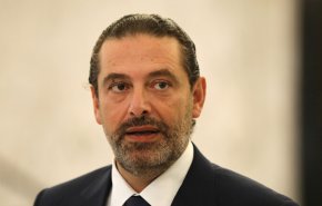  بعد تصريحات للرئيس عون.. الحريري: الرسالة وصلت!
