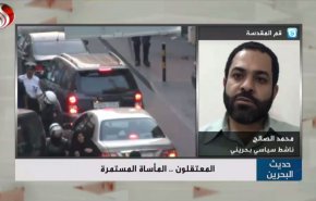 سجناء جو المركزي يصارعون السرطان بعد الافراج عنهم