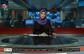  نشرة الاخبار من قناة العالم الساعة 16:00 بتوقيت غرينتش 30-03-2021