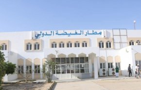 الكشف عن تحويل مطار الغيظة اليمني لثكنة عسكرية للقوات الأجنبية