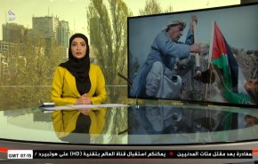  نشرة الاخبار من قناة العالم الساعة 07:00 بتوقيت غرينتش 31-03-2021 