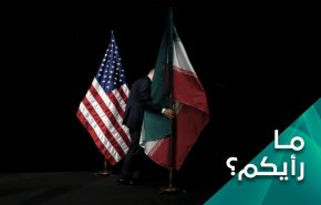 حيثيات المقترح الاميركي والرد الايراني