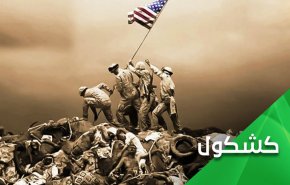 أمريكا تُنصب نفسها وصية على حقوق الإنسان!