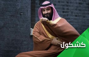 القضاء الأمريكي يدعو إبن سلمان للمثول أمامه.. أما آن له أن يتمرد؟!