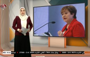 نشرة الاخبار الاقتصادية من قناة العالم 15:30بتوقيت غرينتش 31-03-2021