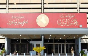 البرلمان العراقي يصوّت على حل نفسه أكتوبر المقبل
