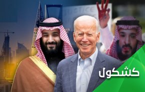 واشنطن: عزل بن سلمان أخطر من بقائه في الحكم!