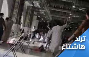 داعشي في الحرم المکي ... ما الذي یحدث؟!