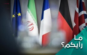 ما رأيكم ..لماذا تستعجل واشنطن الإتفاق مع ايران؟