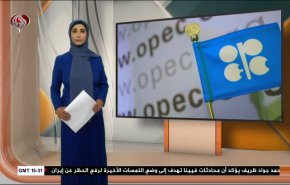 نشرة الاخبار الاقتصادية من قناة العالم 15:30بتوقيت غرينتش 02-04-2021