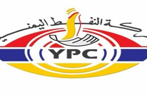 النفط اليمنية تدين احتجاز العدوان لـ 10 سفن مشتقات نفطية