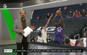 
نشرة الاخبار الرياضية من قناة العالم 11:40 بتوقيت غرينتش 03-04-2021 