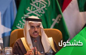 ابن فرحان وموازنات البطة العرجاء بين ايران واميركا 