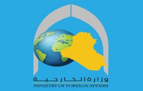 العراق يؤكد وقوفه مع الاردن بقيادة الملك عبدالله الثاني