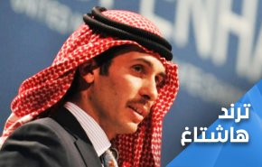 مغردون يكشفون عن معلومات ’صادمة’ بشأن أحداث الاردن !! 