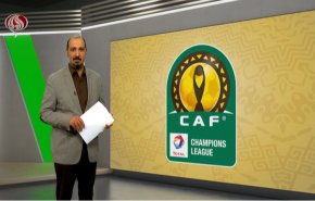نشرة الاخبار الرياضية من قناة العالم 11:40 بتوقيت غرينتش 04-04-2021