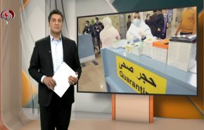 نشرة الاخبار الاقتصادية من قناة العالم 15:30بتوقيت غرينتش 04-04-2021