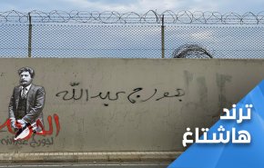 قصة مثيرة لأقدم سجين عربي في فرنسا حيّر العالم