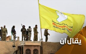 أكراد سورية يطغون.. ألا يخافون من المستقبل؟!
