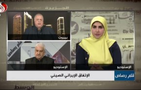 إيران تكسب دعم الصين لثوابتها وسياساتها في المنطقة