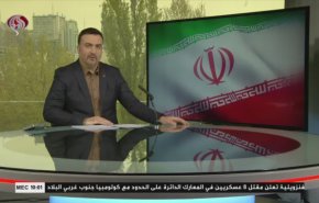 نشرة الاخبار من قناة العالم الساعة 07:00 بتوقيت غرينتش 06-04-2021
