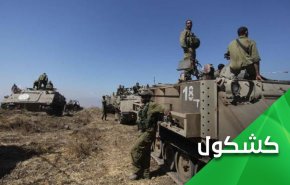 ما قصة 'الاجتياح الإسرائيلي' لتدمير مواقع 'حساسة' داخل سوريا؟!