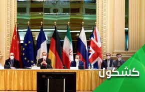 كيف جرّدت إيران الغرب من أسلحته وجعلته يفكر بالعودة للإتفاق النووي؟