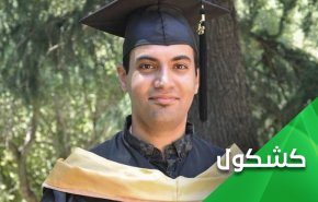 الناشط السعودي السدحان.. آخر ضحايا مهادنة بايدن لإبن سلمان