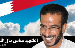 سجناء الرأي في البحرين بين الانتقام السياسي ووباء كورونا