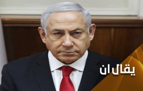 كش مات.. اطلاق النار على ’نتنياهو’ من داخل الكنيست!!