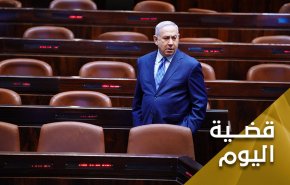منظومة الفساد الاسرائيلية..  نتنياهو لن يكون الفاسد الاخير الذي سيحكم كيان الاحتلال