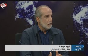 جرائم قتل النساء في المجتمع الصهيوني وعصابات فرض الخوات