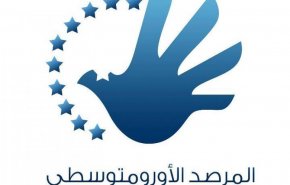 الأورومتوسطي يعقب على رفض الاحتلال التعاون مع الجنائية الدولية