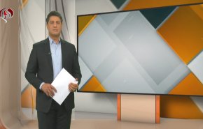 نشرة الاخبار الاقتصادية من قناة العالم 15:30بتوقيت غرينتش 09-04-2021