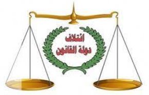 العراق.. ائتلاف المالكي يطعن بالموازنة ويؤشر 'جملة حقائق تم التجاوز عليها'