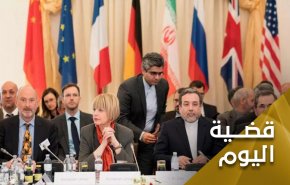 إيران..الطرف الوحيد الذي إلتزم بالإتفاق النووي ودافع عنه ويعمل على إحيائه