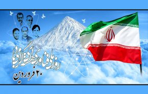 افتتاح اكثر من 130 مشروعا في مجال الصناعات النووية