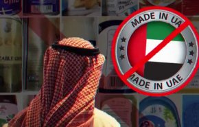 بالفيديو.. حملة مقاطعة الامارات يجتاح السعودية