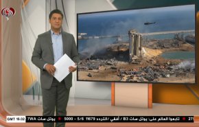  نشرة الاخبار الاقتصادية من قناة العالم 15:30بتوقيت غرينتش 10-04-2021 
