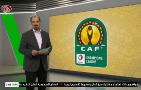  نشرة الاخبار الرياضية من قناة العالم 11:40 بتوقيت غرينتش 10-04-2021 