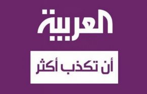 صحفي فلسطيني يستقيل من 'العربية' السعودية بسبب كذبها!