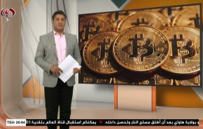  نشرة الاخبار الاقتصادية من قناة العالم 15:30بتوقيت غرينتش 11-04-2021 