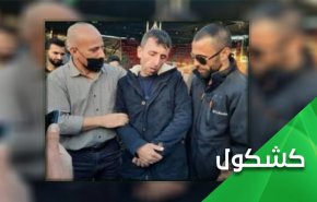 ماذا بعد رقص قناة 'العربية' السعودية على جراح الأسرى الفلسطينيين؟
