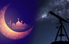 إعادة تحري الرؤية اليوم بالسعودية وقطر والكويت وإعلان الثلاثاء غرة الشهر بمصر وتونس