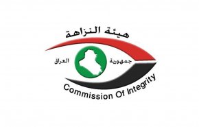 النزاهة العراقية تعلن عن عمليتين في كركوك والبصرة