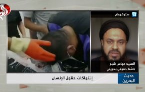 ناشط بحريني ينتقد الصمت الدولي ازاء حقوق الإنسان في بلاده