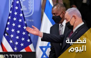 الملف الايراني يختم تذكرة الذهاب والإياب لِأوسين وكوهين .. 