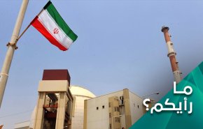 استهداف نطنز وتبعاتها علی الولايات المتحدة ومسار المفاوضات