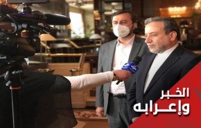 شروع عملية تخصيب اليورانيوم بدرجة 60% بدءا من الليلة